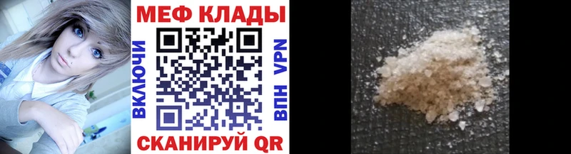 Как найти наркотики Чита Псилоцибиновые грибы  A-PVP  МЕТАМФЕТАМИН  Бошки Шишки  Гашиш 