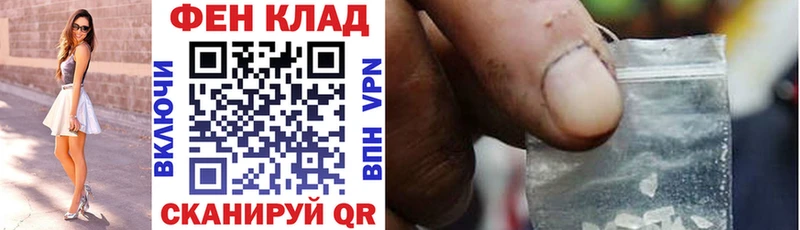 АМФЕТАМИН 98%  MEGA   Чита  как найти закладки 