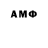 Экстази 280 MDMA toby bishop