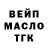 ГЕРОИН хмурый Andy Chyk