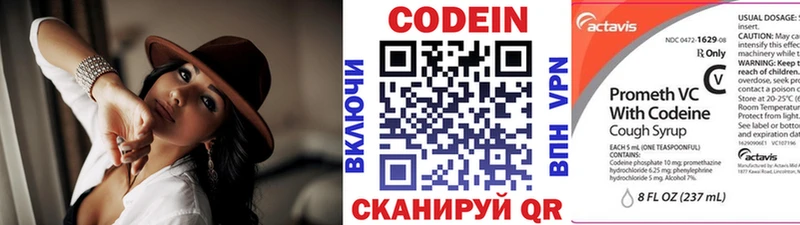 где найти наркотики  Чита  Кодеин Purple Drank 