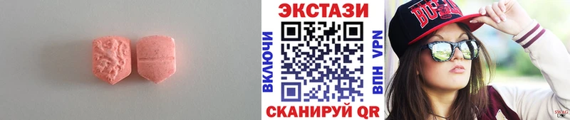 ЭКСТАЗИ louis Vuitton  Чита 