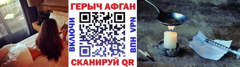 mega онион сколько стоит Чита ГЕРОИН герыч
