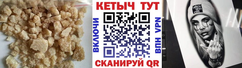 darknet состав  Чита  Кетамин VHQ 