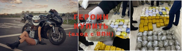 мефедрон Бугульма