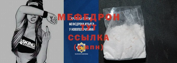 скорость mdpv Бронницы