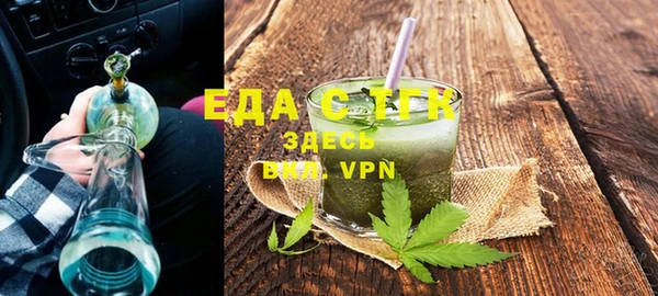 мефедрон Бугульма