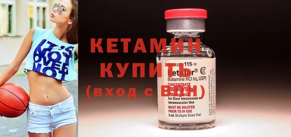 мефедрон Бугульма