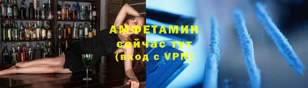 мефедрон Бугульма