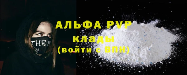 мефедрон Бугульма