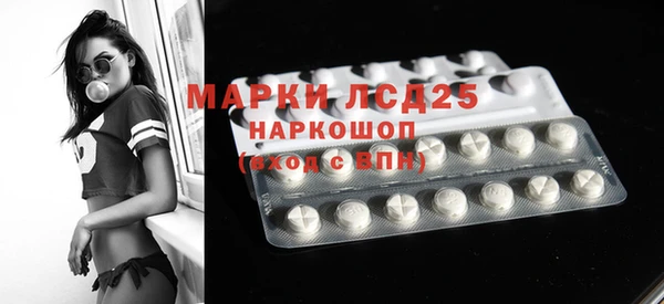 скорость mdpv Бронницы