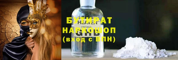 скорость mdpv Бронницы