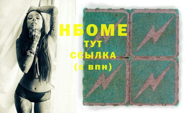 скорость mdpv Бронницы