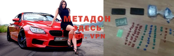 скорость mdpv Бронницы