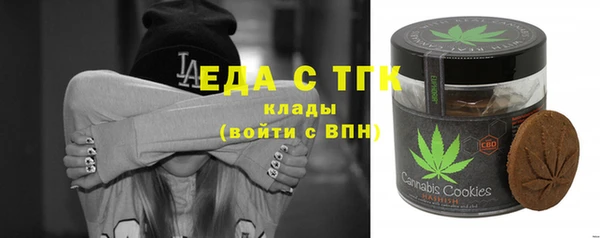 мефедрон Бугульма