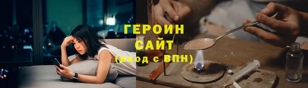 мефедрон Бугульма