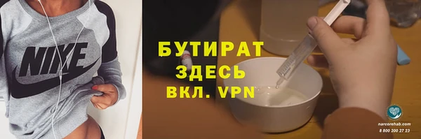 скорость mdpv Бронницы