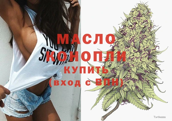 мефедрон Бугульма