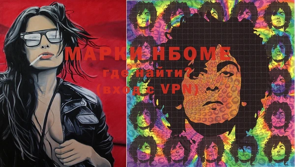 мефедрон Бугульма