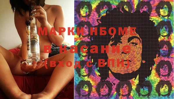 скорость mdpv Бронницы