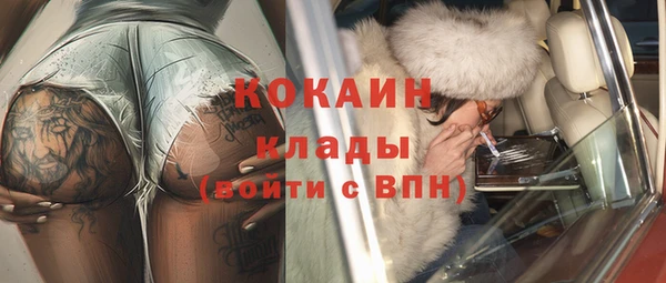 мефедрон Бугульма