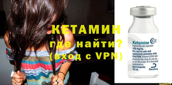 мефедрон Бугульма