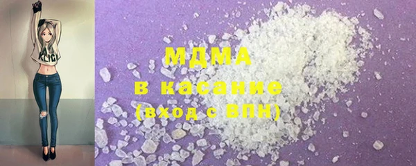 мефедрон Бугульма