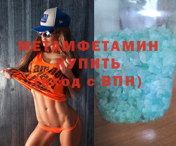 скорость mdpv Бронницы
