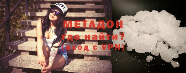 мефедрон Бугульма