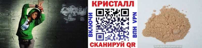 гидра как войти  наркошоп  Чита  Метамфетамин кристалл 