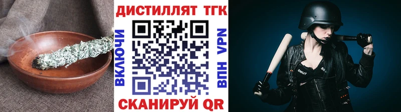 наркошоп  Чита  ТГК концентрат 